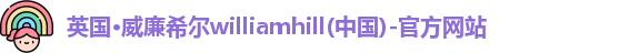 williamhill官网